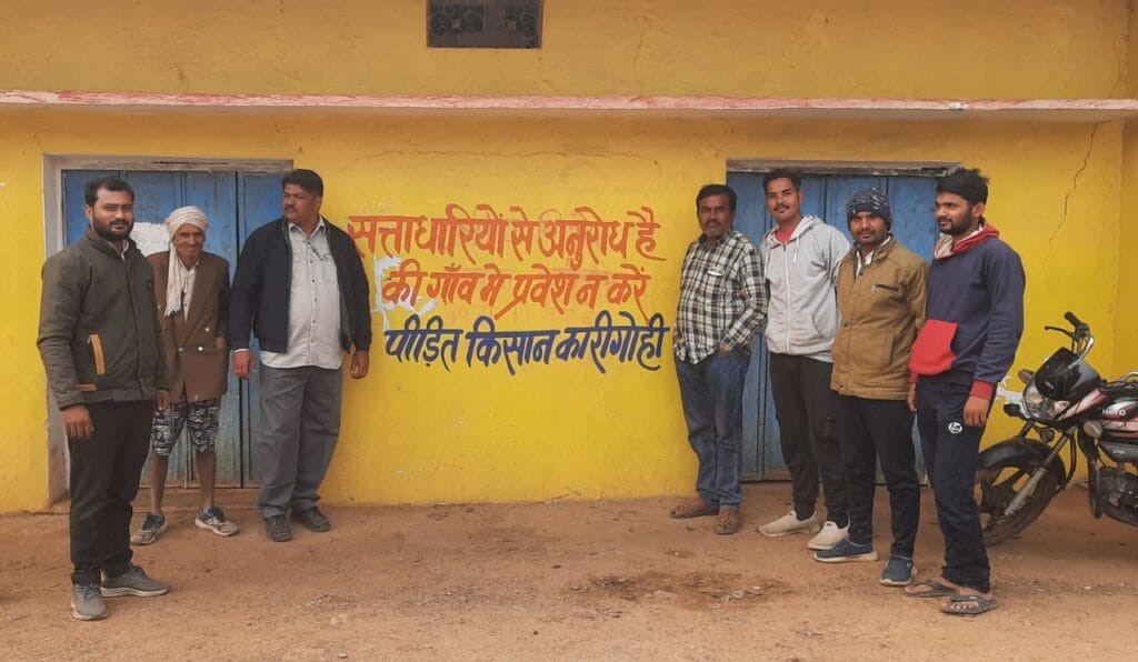 paisa-na-milne-se-naraz-kishano-ne-diwal-me-likha-gehu-chore-kaun/