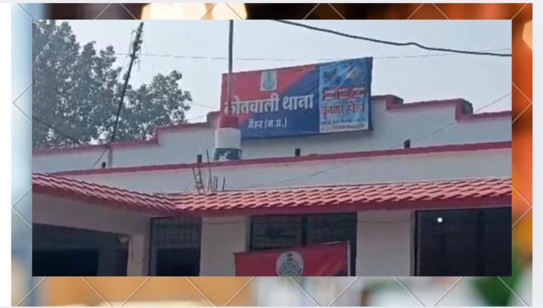 वशीकरण का खेल कर बदमाशों ने महिला को ठगा,गहने और नकदी लेकर हुए फरार जानिए क्पूया है पूरा मामला