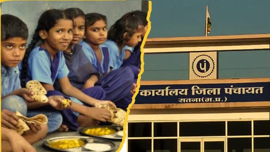 पीएम पोषण शक्ति में फर्जीवाड़ा: छुट्टी के दिन भी 36 स्कूलों ने बांटा एमडीएम