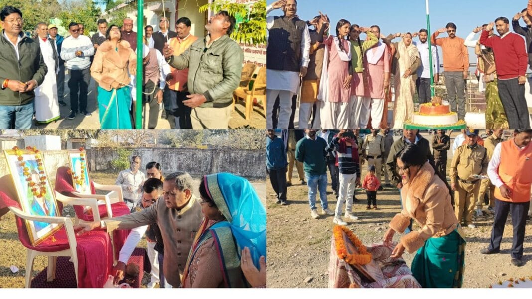 मैहर जिले में धूमधाम से मनाया गया गणतंत्र दिवस,समस्त कार्यालयों में किया गया ध्वजारोहण