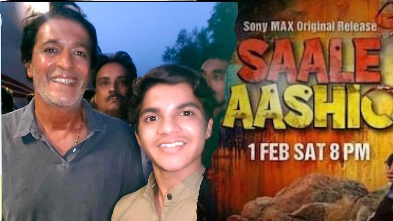 मैहर के रामनगर के बेटे ने रचा इतिहास,बॉलीवुड स्टार चंकी पांडे के साथ दिखेगा बड़े पर्दे पर