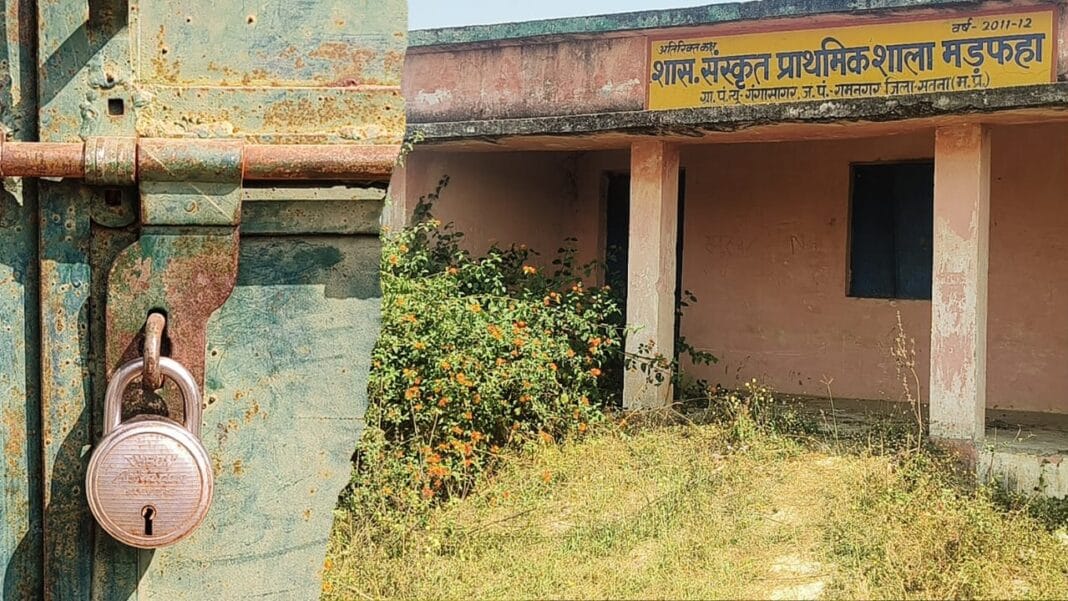 अनदेखी के फंदे से घोट रहे संस्कृत शिक्षा का गला