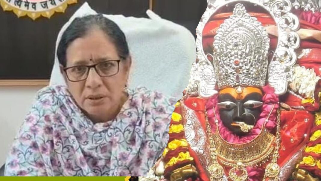 Navratra 2025 : मां शारदा धाम मैहर में पुख्ता हुई सुरक्षा व्यवस्था, 11 सौ जवान तैनातकलेक्टर ने लगाया मांस-मछली और अंडे बेचने पर प्रतिबंध