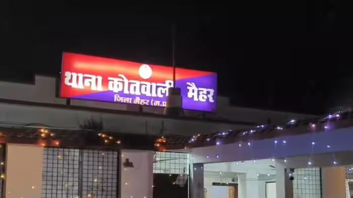 मैहर में नाबालिग से सामूहिक दुष्कर्म,तीनों आरोपी गिरफ्तार