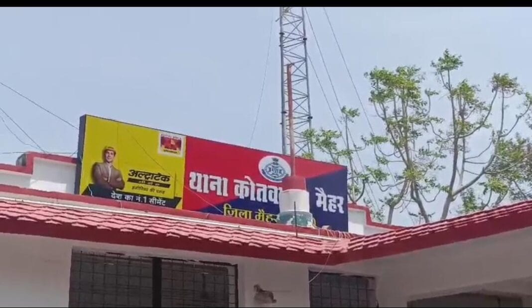 मैहर में नाबालिग से सामूहिक दुष्कर्म,तीनों आरोपी गिरफ्तार