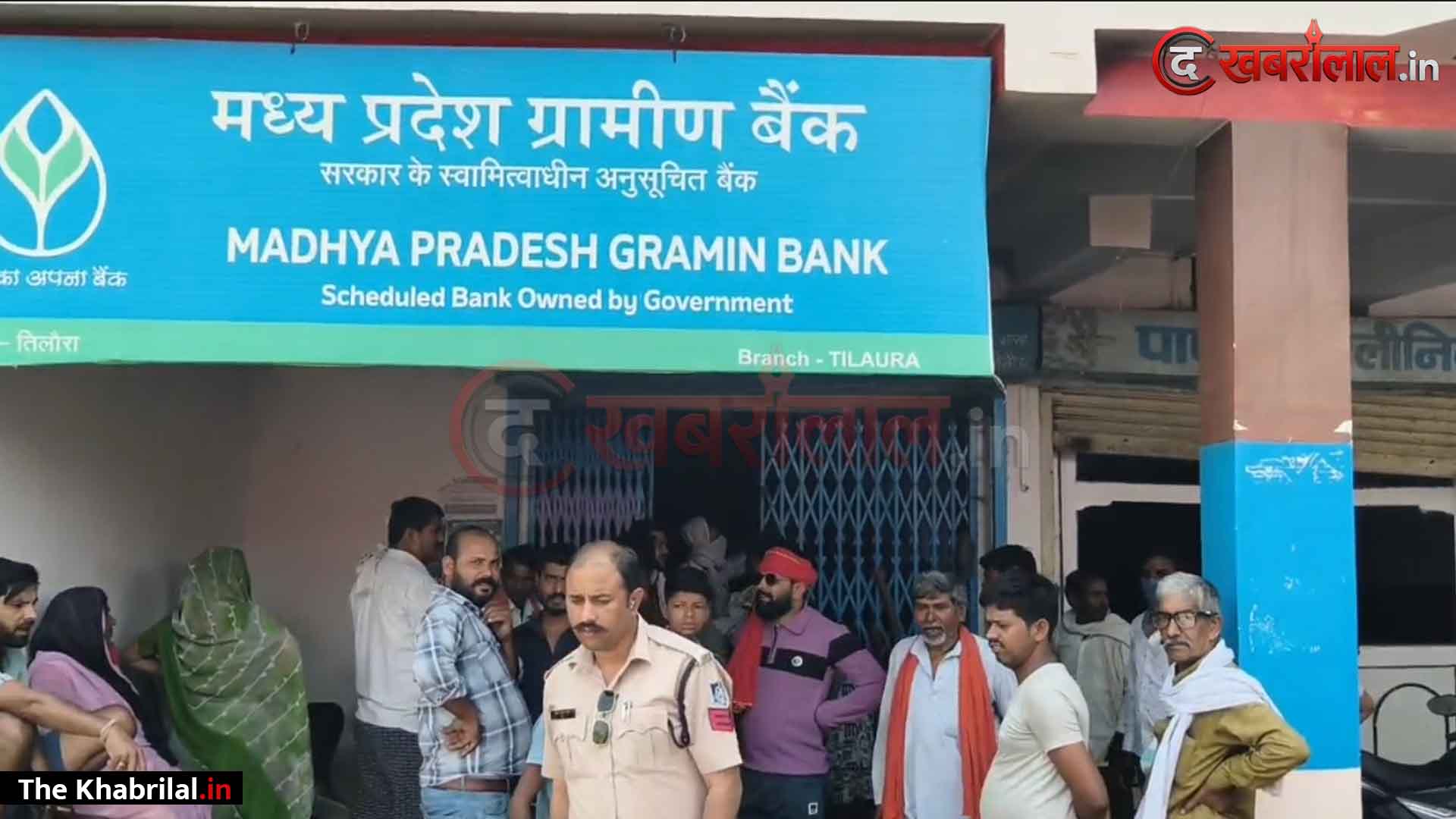 मैहर के तिलौरा मध्यांचल बैंक में लगी आग, फायर ब्रिगेड ने पाया काबू