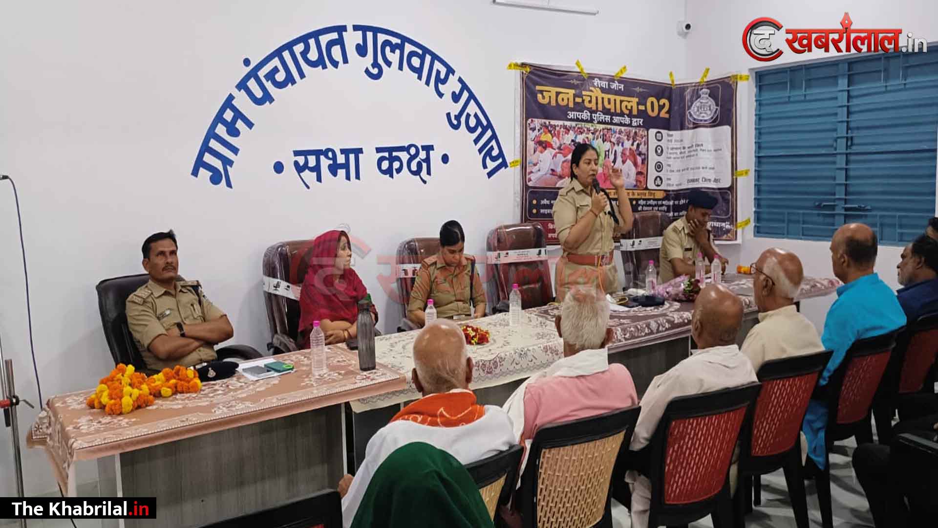 जन चौपाल में पहुंची,एडिशनल एसपी, महिला सुरक्षा और साइबर अपराध को लेकर किया जागरूक