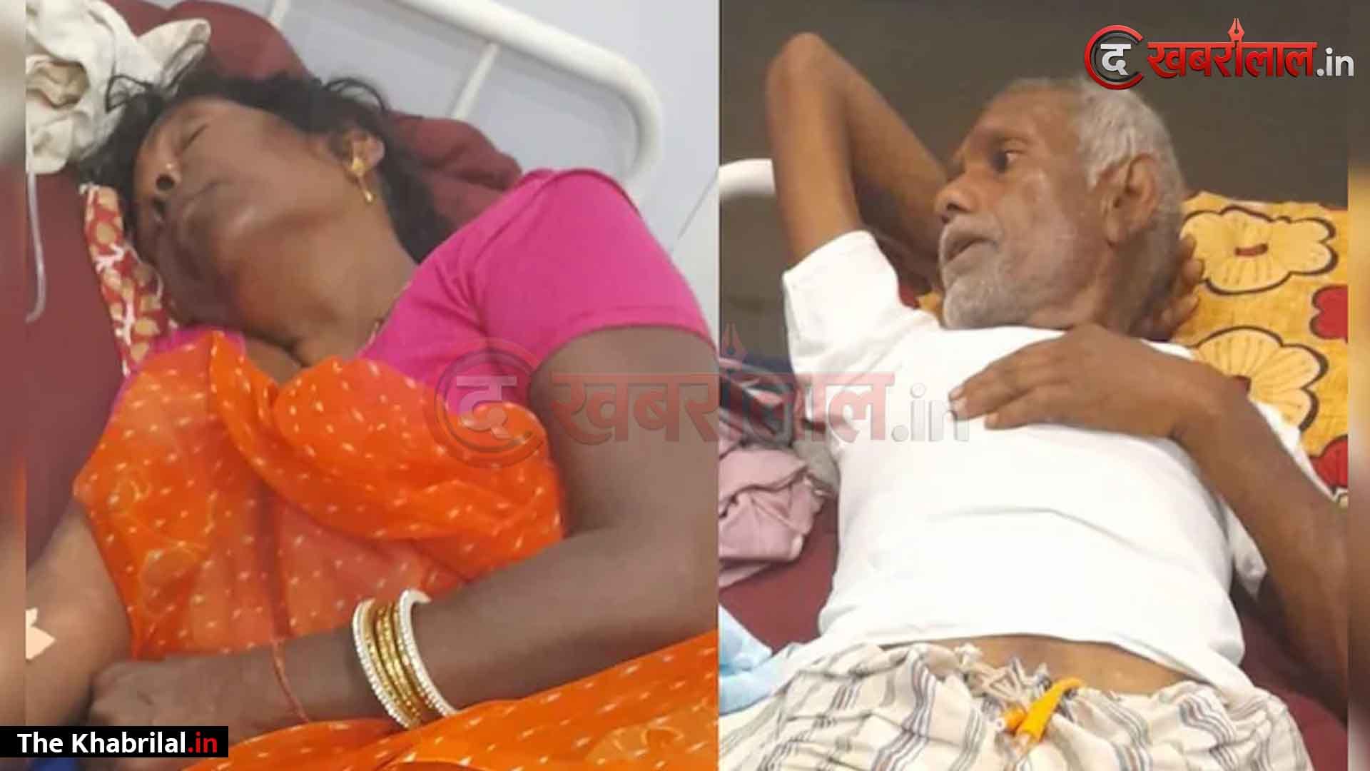 सतना में कीटनाशक ने उजाड़ा परिवार! करेले की सब्जी और बेल का शरबत पीने से 7 साल के मासूम की मौत, 3 अस्पताल में वेंटिलेटर पर