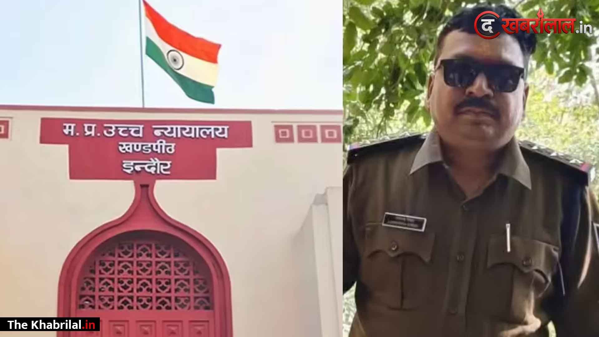 IAS के फार्म हाउस पर छापे की ‘सजा’ पर HC का चांटा: हाई कोर्ट ने निरस्त किया जांबाज TI का निलंबन; कहा- ‘ऐसी डराने वाली कार्रवाई से पुलिस का मनोबल टूटेगा’