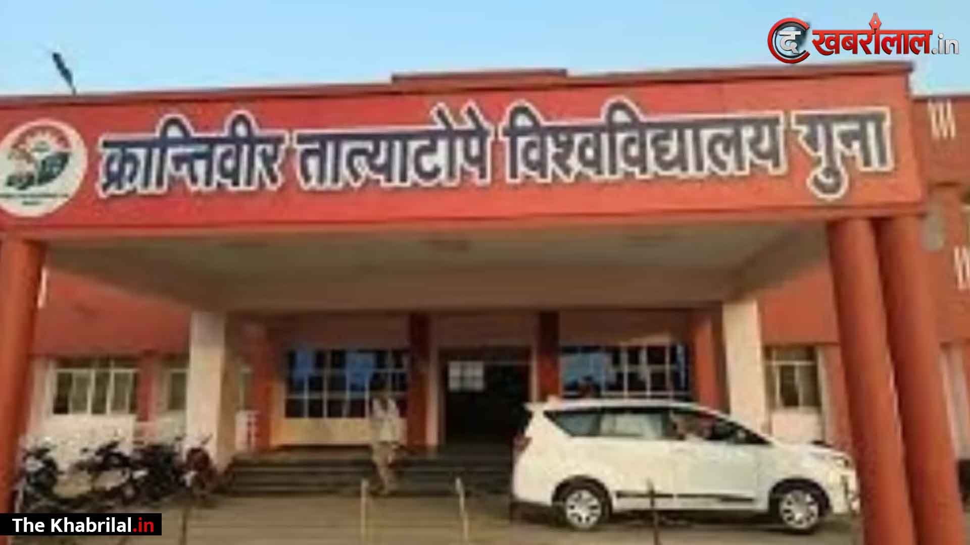 यूनिवर्सिटी में ‘चैट जीपीटी’ (ChatGPT) से बन रहे एग्जाम पेपर!: गुना के तात्याटोपे विवि के छात्रों ने सबूत के साथ खोली पोल; पूरे सिलेबस को छोड़ केवल 1.2 यूनिट में समेटा बीकॉम का पर्चा