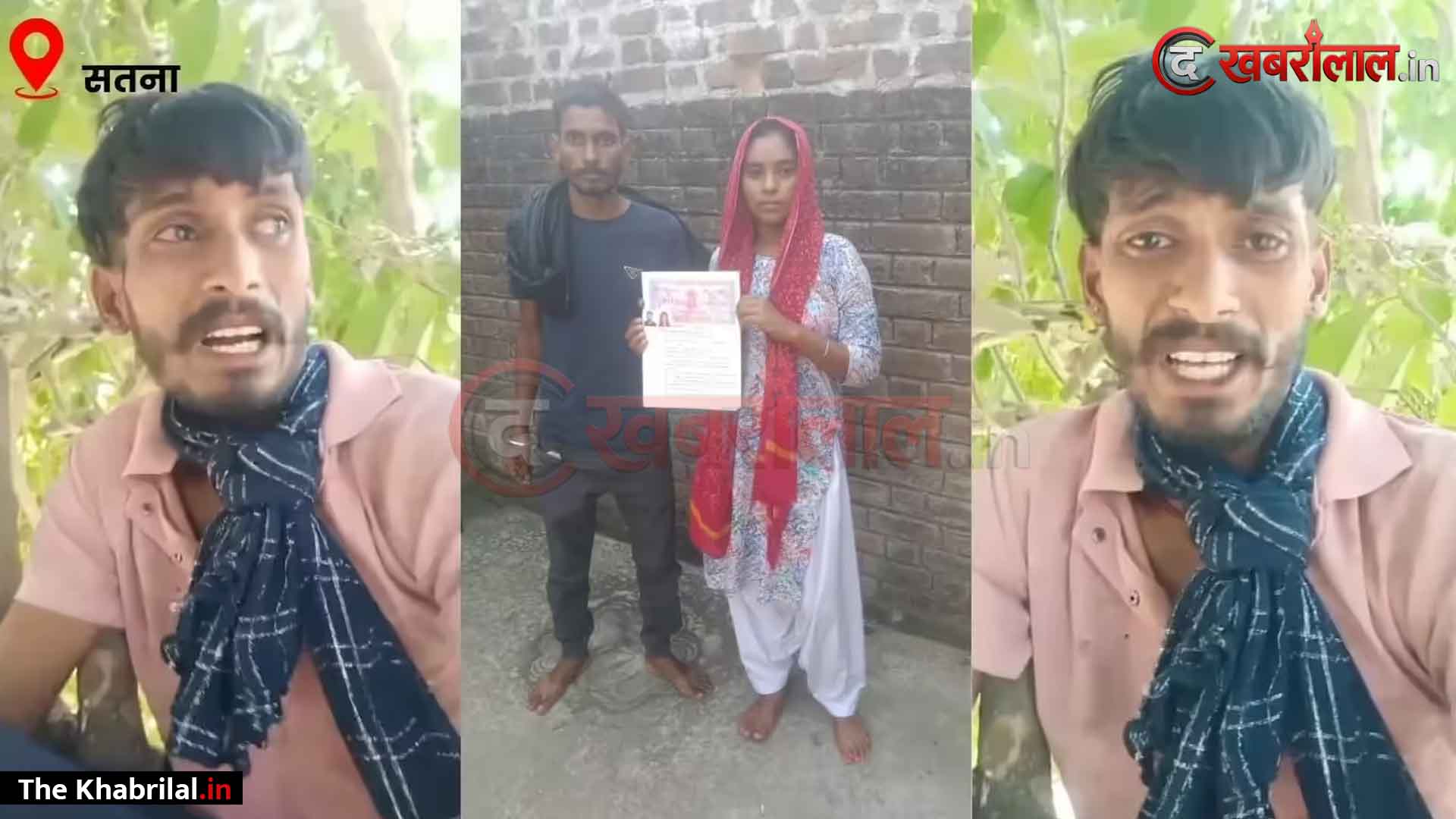 सतना में ‘लाइव डेथ वीडियो’ से हड़कंप: पेड़ पर चढ़कर गले में डाला फंदा, रोते हुए बोला— ‘सच्चा प्यार किया, उसने जिंदगी उजाड़ दी; मोदीजी मुझे इंसाफ दिलाना’