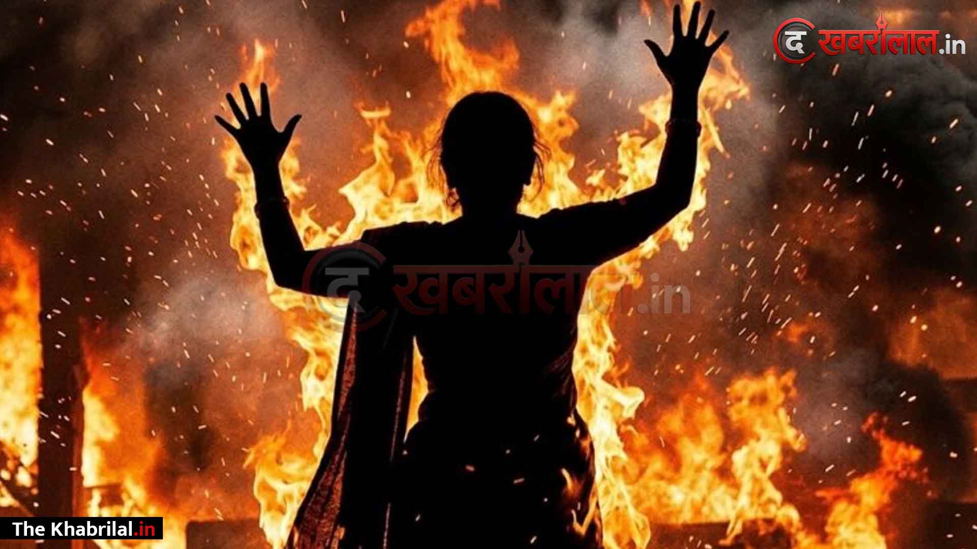 रीवा में दिल दहला देने वाला हादसा: घर में पूजा करते समय कपड़ों में भड़की आग; गंभीर रूप से झुलसी बुजुर्ग महिला की अस्पताल में दर्दनाक मौत