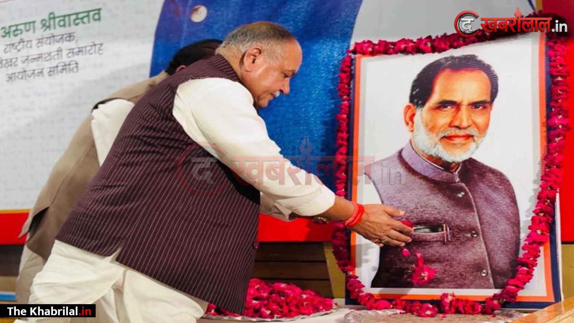 ग्वालियर में पूर्व प्रधानमंत्री चंद्रशेखर का जन्मशती समारोह: विधानसभा अध्यक्ष नरेंद्र सिंह तोमर बोले— “चंद्रशेखर जी का दिखाया रास्ता नई पीढ़ी को बताना जरूरी”