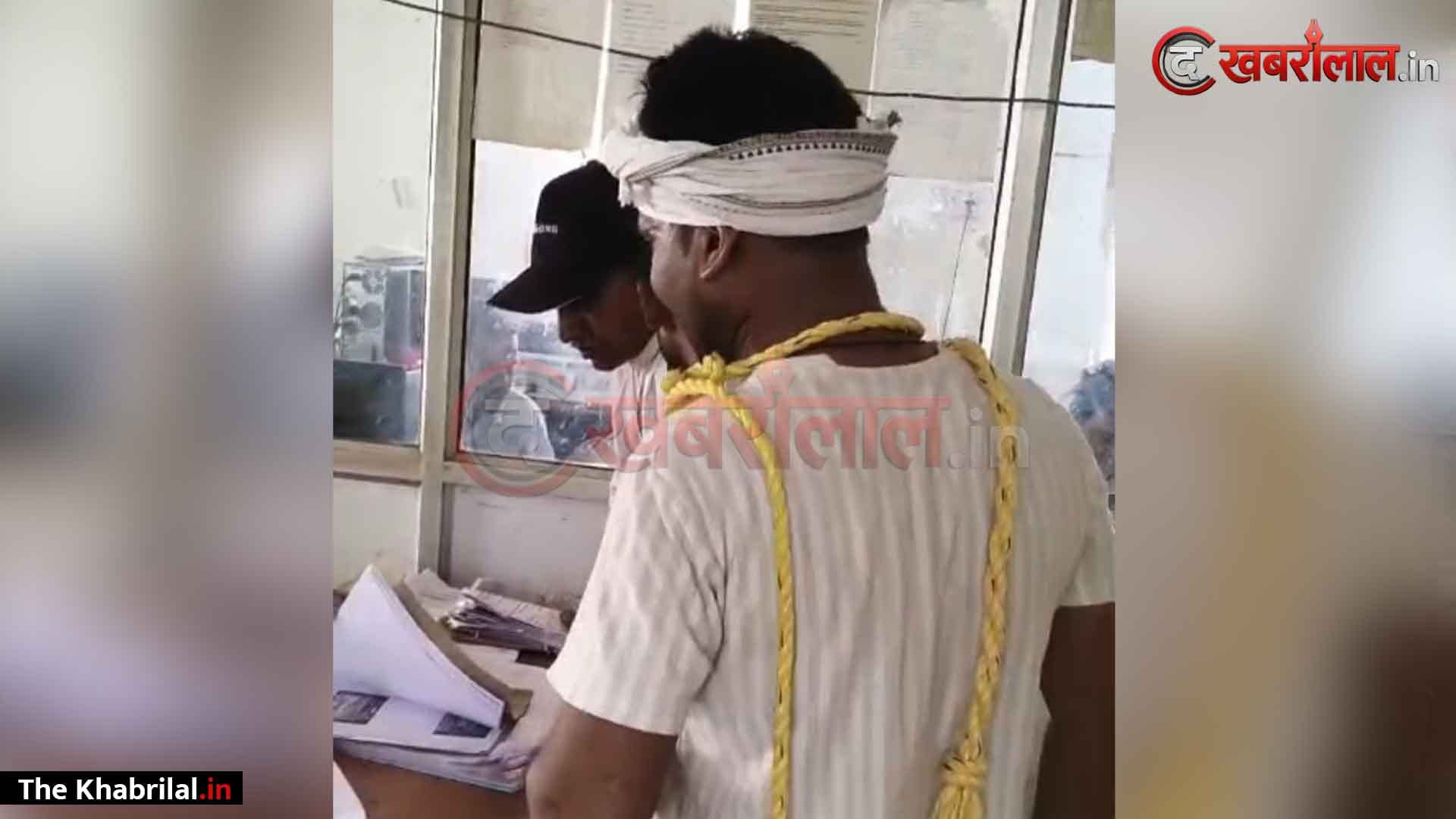 राजस्व तंत्र की बेरहमी! मऊगंज में महीनों से नामांतरण के लिए भटक रहे किसान ने गले में बांधी मवेशियों वाली रस्सी; वायरल वीडियो से मचा हड़कंप