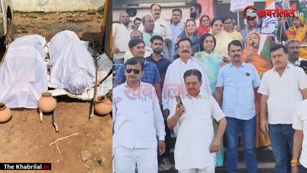 रामनगर में कांग्रेस का हाई-वोल्टेज हल्लाबोल: NEET पेपर लीक और मीनाक्षी नटराजन का पर्चा निरस्त होने पर उग्र प्रदर्शन; केंद्रीय शिक्षा मंत्री और मुख्य चुनाव आयुक्त का फूंका पुतला रामनगर में कांग्रेस का हाई-वोल्टेज हल्लाबोल: NEET पेपर लीक और मीनाक्षी नटराजन का पर्चा निरस्त होने पर उग्र प्रदर्शन; केंद्रीय शिक्षा मंत्री और मुख्य चुनाव आयुक्त का फूंका पुतला