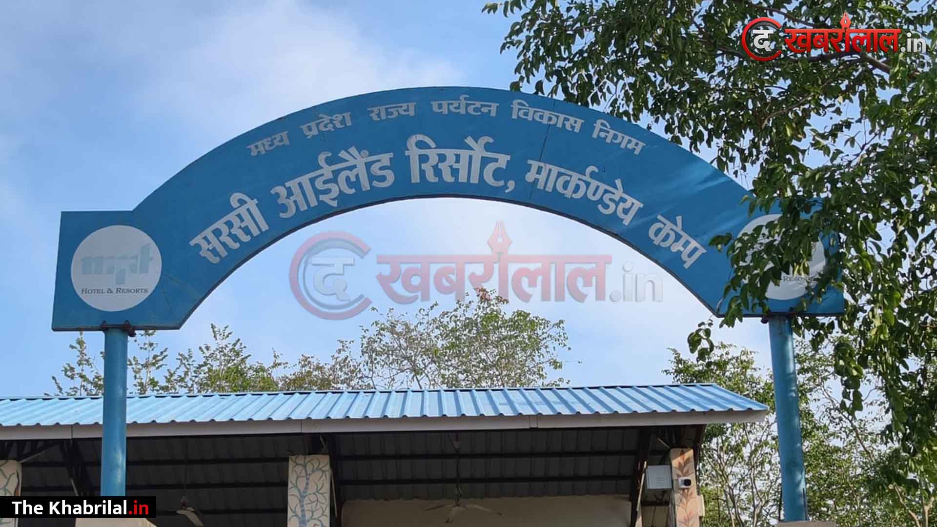 बाणसागर के मार्कण्डेय घाट में दर्दनाक हादसा! मामी और ममेरे भाई के साथ नहाने के दौरान गहरे पानी में डूबा 15 वर्षीय किशोर; पर्यटन विभाग की लापरवाही पर फूटा गुस्सा