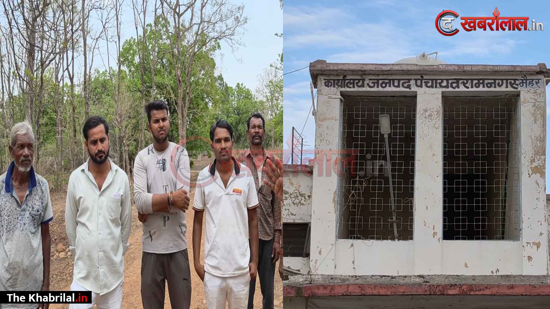 डिजिटल इंडिया की बड़ी फजीहत! मैहर में दूसरी पंचायत में मैप हो गया पूरा गांव; 6 महीने से समग्र आईडी और सरकारी योजनाओं के लिए भटक रहे ग्रामीण