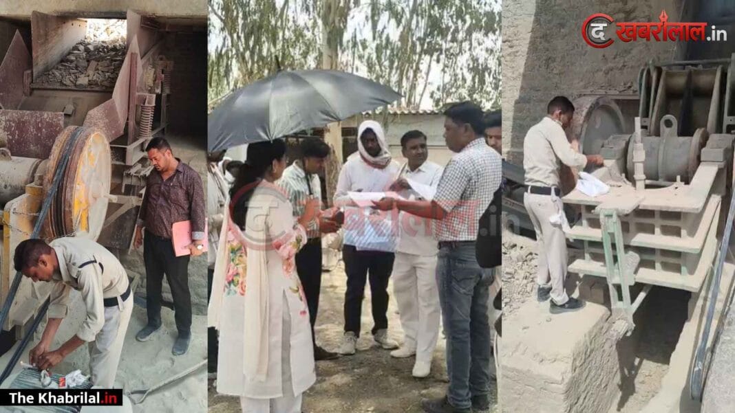 खनिज और पर्यावरण माफियाओं पर मैहर कलेक्टर का बड़ा हंटर: टास्क फोर्स ने नियमों की धज्जियां उड़ा रहे 5 स्टोन क्रेशरों को किया सील; मैहर क्षेत्र में मचा हड़कंप खनिज और पर्यावरण माफियाओं पर मैहर कलेक्टर का बड़ा हंटर: टास्क फोर्स ने नियमों की धज्जियां उड़ा रहे 5 स्टोन क्रेशरों को किया सील; मैहर क्षेत्र में मचा हड़कंप