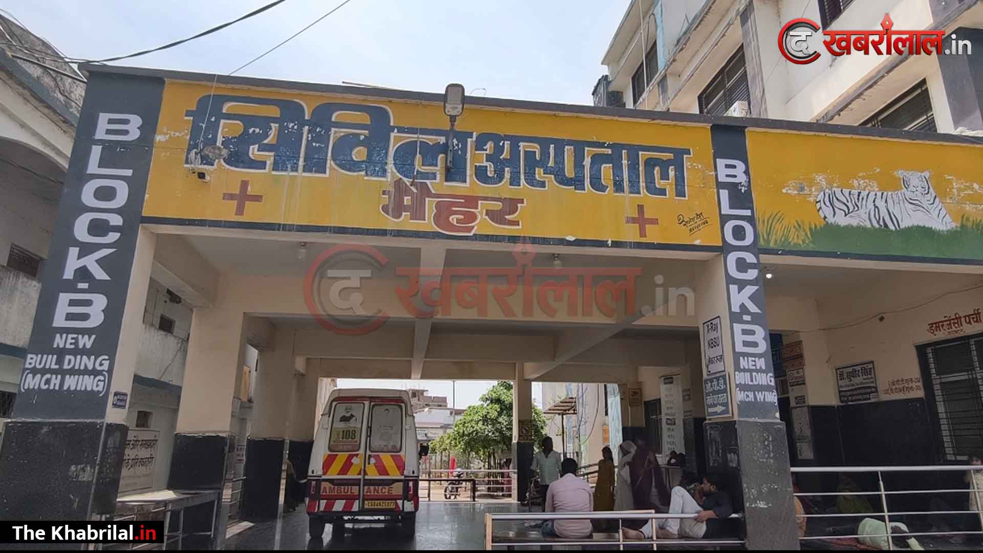 कोविड में जो बने थे संजीवनी, जिला अस्पताल बनने पर वही ‘शोपीस’: मैहर में जनभागीदारी से स्थापित दोनों ऑक्सीजन प्लांट बंद; सतना रेफर हो रहे गंभीर मरीज, स्वास्थ्य व्यवस्थाओं पर बड़े सवाल
