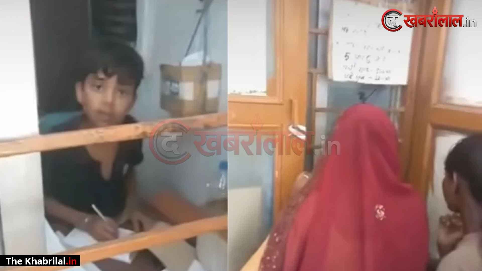 सतना के मझगवां अस्पताल में भारी लापरवाही: सरकारी काउंटर पर ड्यूटी छोड़ अपने नाबालिग बेटे से कटवाई OPD पर्ची; सोशल मीडिया पर वीडियो वायरल होने से मचा हड़कंप