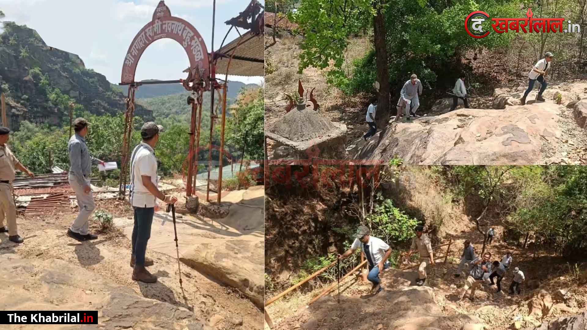 एमपी का अमरनाथ! लाठी के सहारे दुर्गम और जोखिम भरे रास्तों पर 22 किमी पैदल चले कलेक्टर सोमेश मिश्रा; तब जाकर पहुंचे ‘नागलोक’ गुफा
