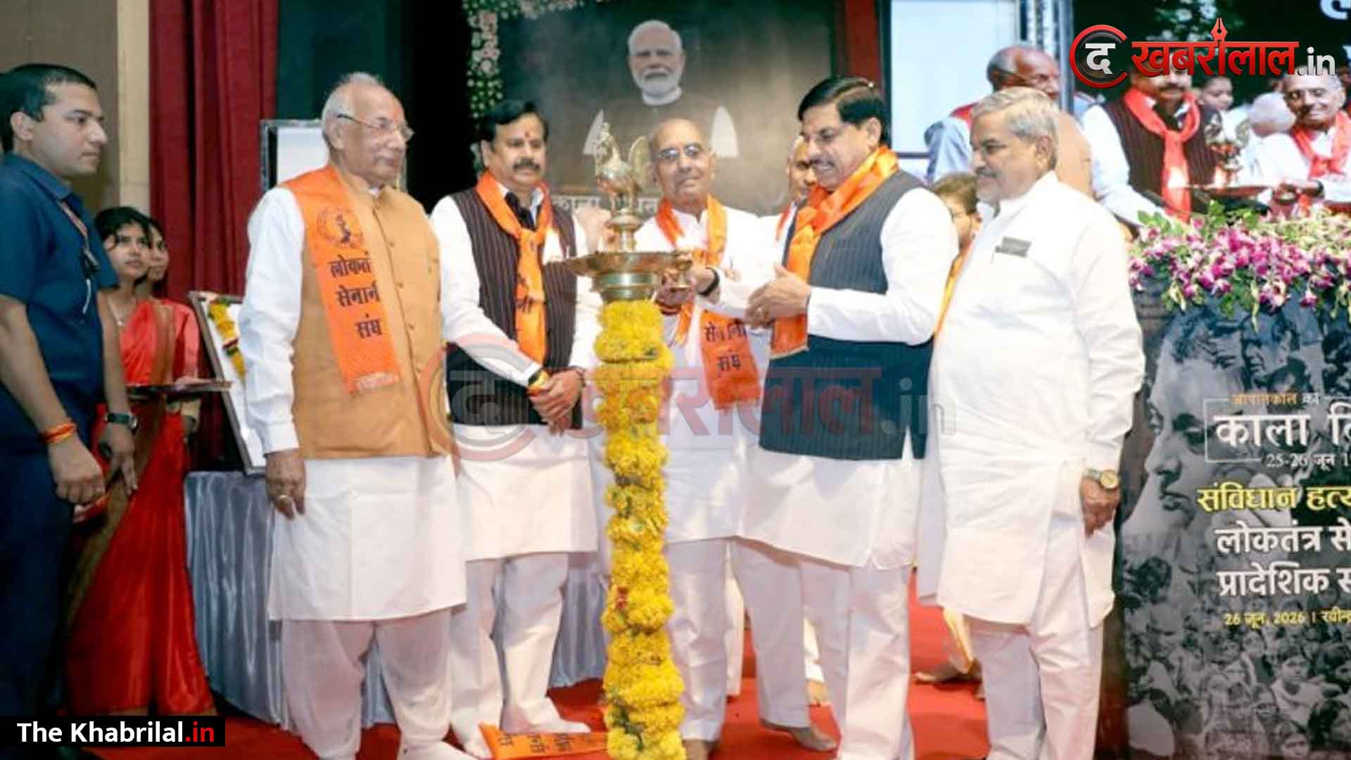 लोकतंत्र सेनानी प्रादेशिक सम्मेलन: CM डॉ. मोहन यादव का बड़ा एलान— सेनानियों को मिलेगी स्पेशल तीर्थ ट्रेन और मुफ्त एयर एंबुलेंस; आपातकाल पर कांग्रेस को घेरा