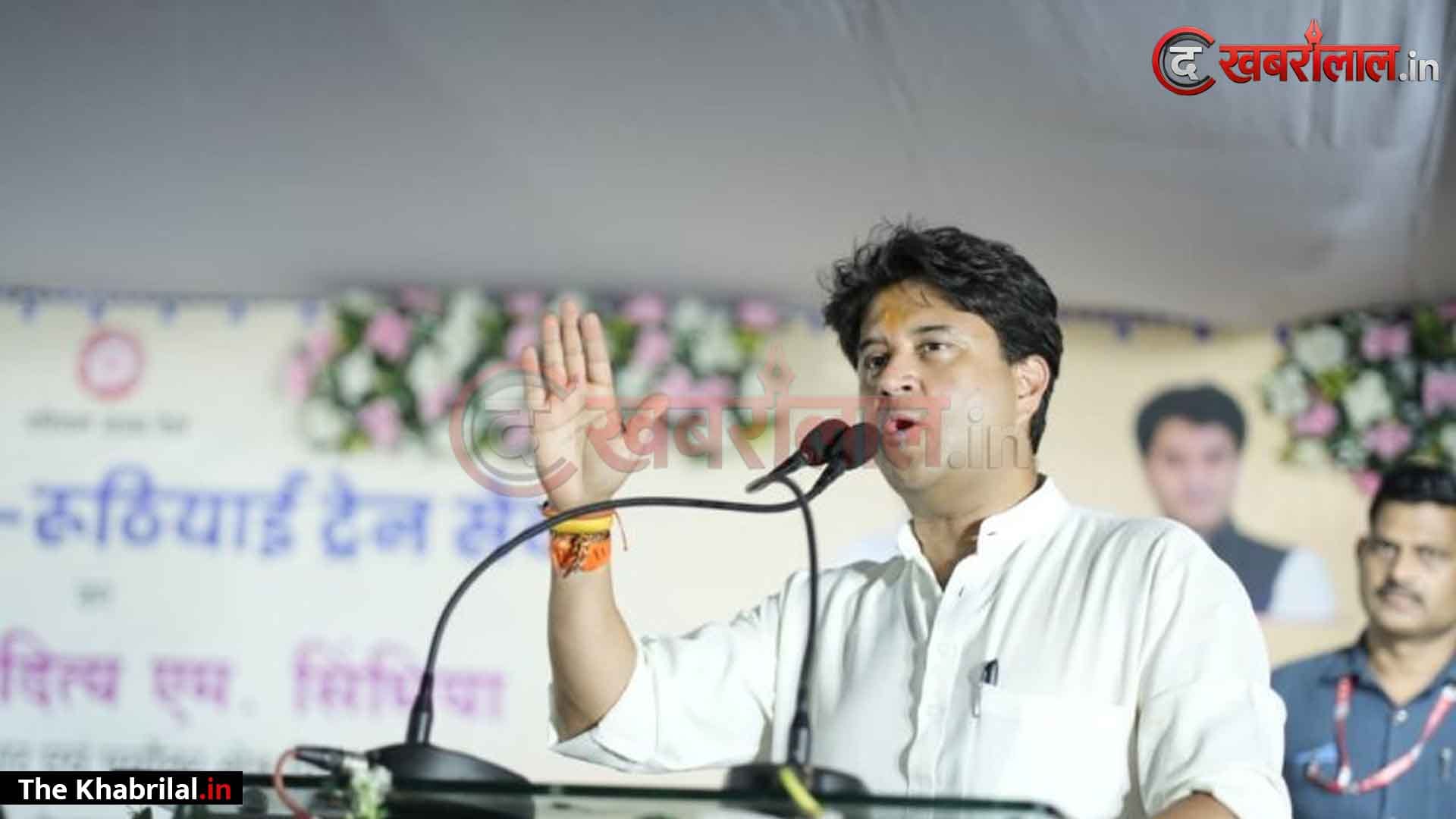 गुना-बीना-रुठियाई रेल मार्ग पर मेमू ट्रेन का सफर शुरू! केंद्रीय मंत्री ज्योतिरादित्य सिंधिया ने दिखाई हरी झंडी; जानिए इस नई ट्रेन का पूरा टाइम-टेबल