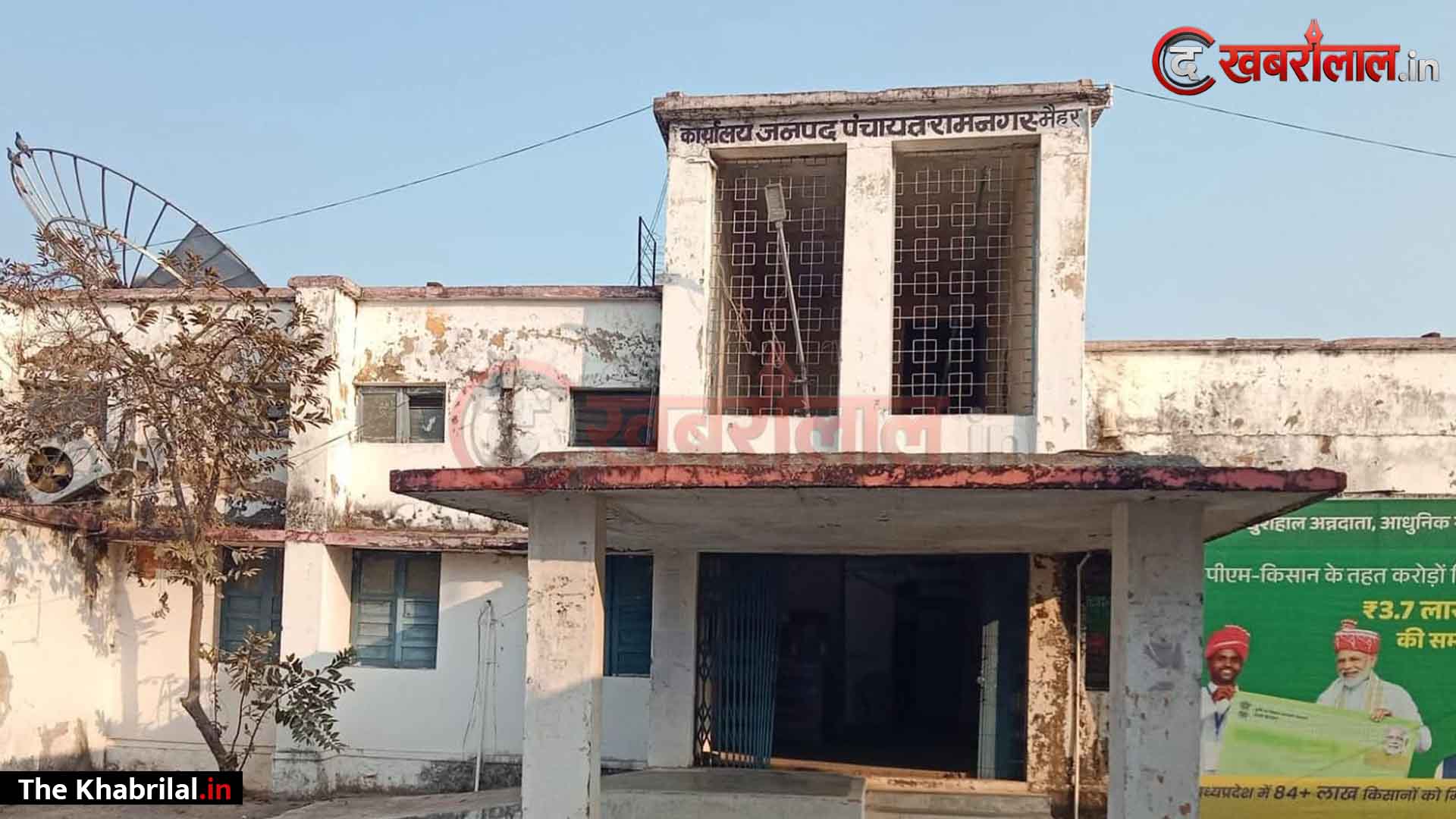 रामनगर ब्लॉक में ‘प्रशासन आपके द्वार’: 15 से 17 जून तक लगेंगे महा-जनकल्याण शिविर; झिन्ना और बड़ा इटमा समेत कई गांवों की समस्याओं का मौके पर होगा निपटारा