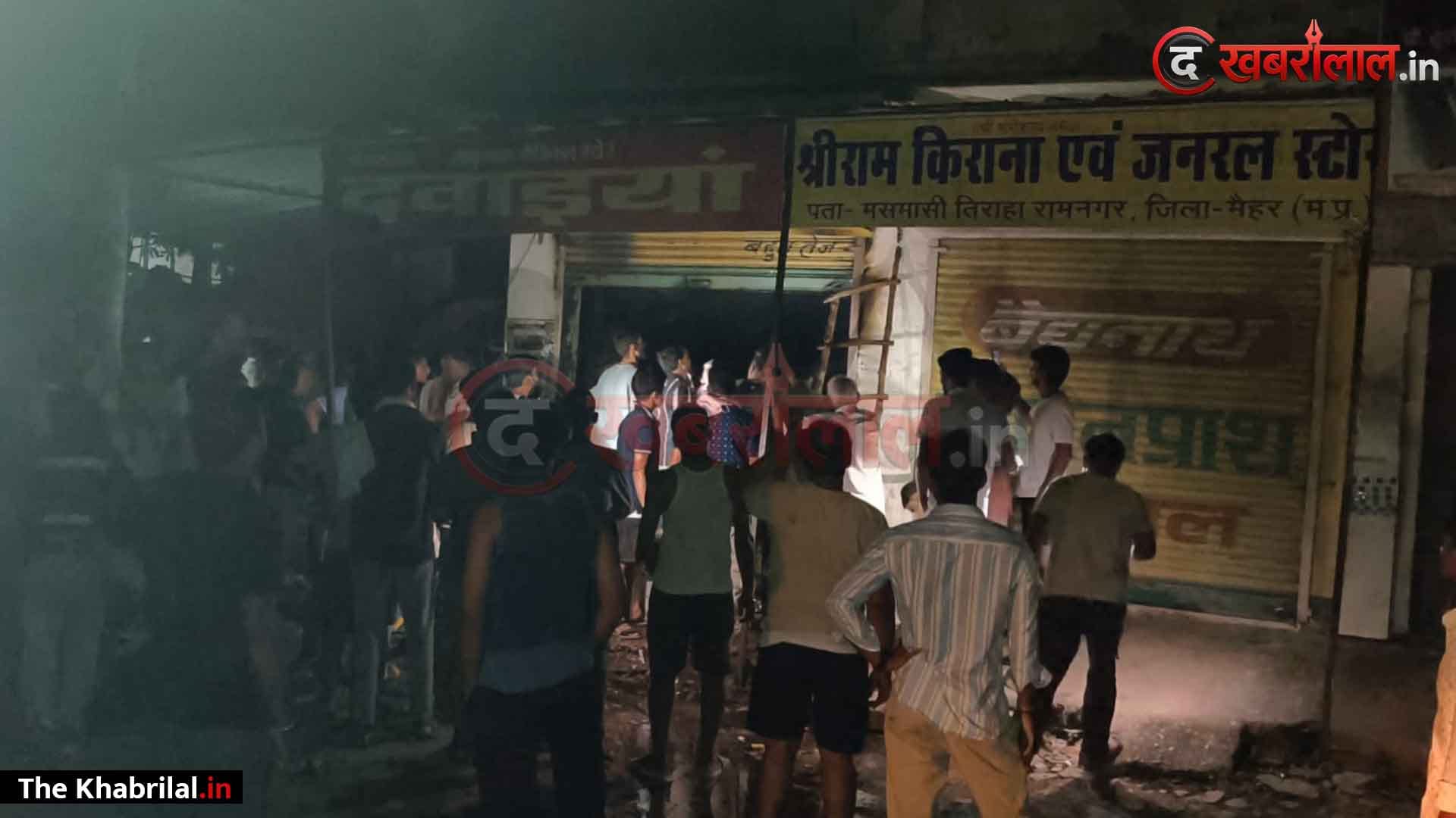 रामनगर में सिस्टम की ‘खराब’ व्यवस्था से सुलग उठी मातृछाया मेडिकल: भीषण आग में लाखों की दवाइयां खाक; पानी के टैंकरों से आग बुझाने को मजबूर हुए लोग, फूटा गुस्सा