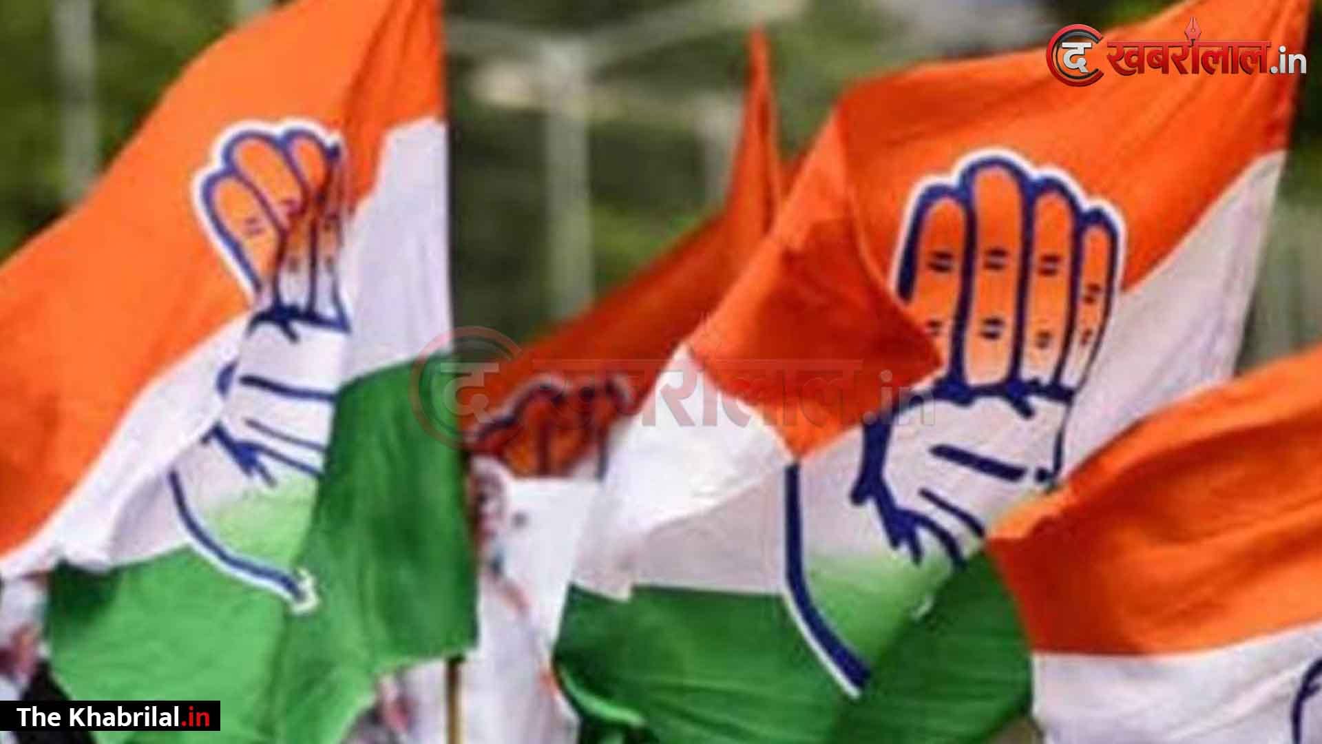 कांग्रेस में अचानक बड़ा संगठनात्मक फेरबदल! दंतेवाड़ा के नए जिला अध्यक्ष बने शकील मोहम्मद रिज़वी; के.सी. वेणुगोपाल ने जारी किया आदेश