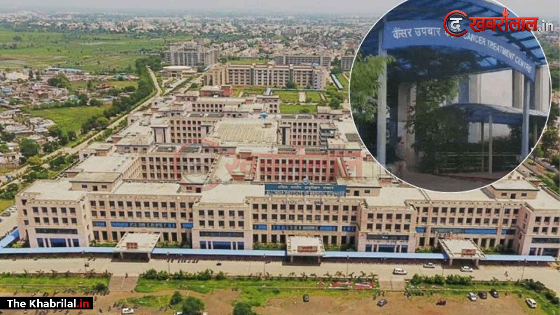 एम्स भोपाल में रूह कंपा देने वाली लापरवाही: कैंसर पीड़ित 3 साल के मासूम को दवा की जगह इंजेक्ट कर दिया जहरीला ‘फॉर्मेलिन’; 2 नर्सिंग ऑफिसर्स पर FIR दर्ज