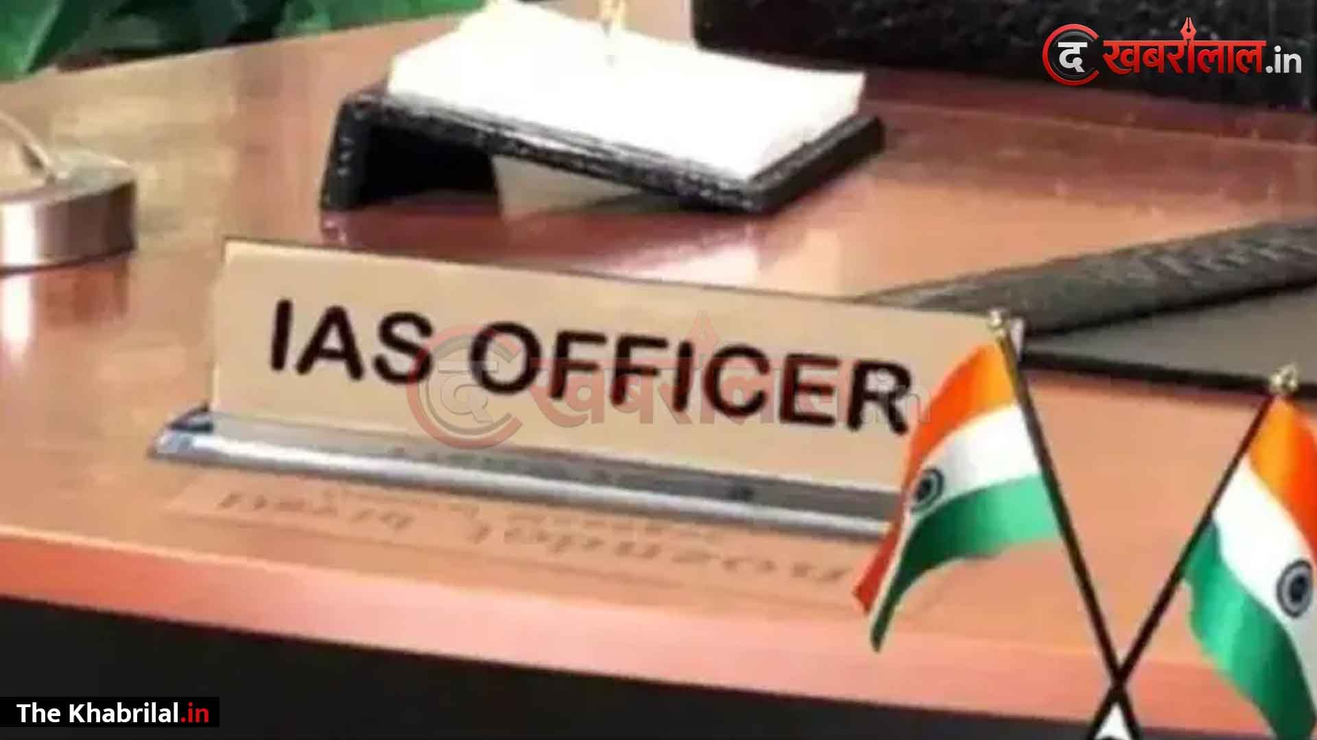 एमपी में भारी प्रशासनिक फेरबदल: 29 IAS अफसरों का ट्रांसफर, कर्मवीर शर्मा बने भोपाल और शैलेंद्र सिंह रीवा के नए संभागायुक्त; कई विभागों के सचिव बदले