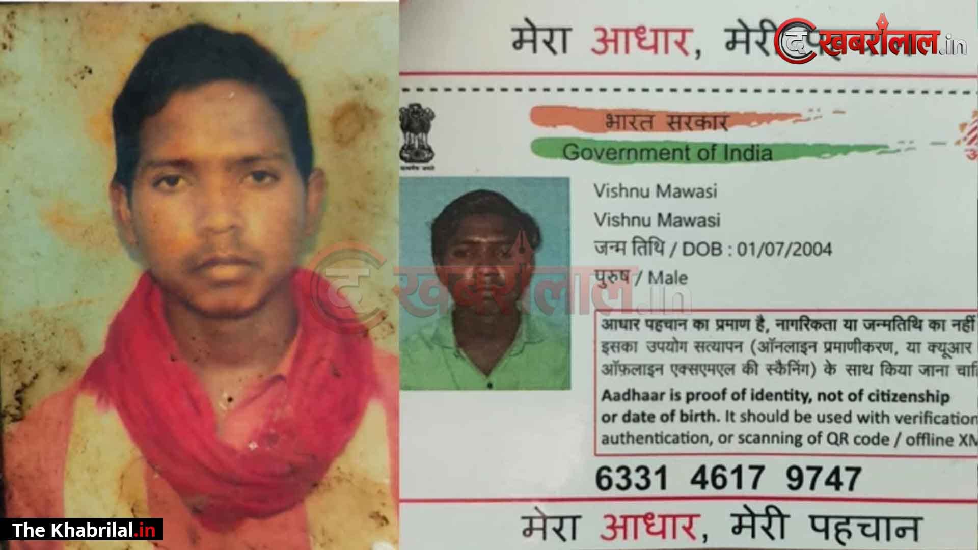 कमाने गया था गुजरात, अब चार दिनों से सुराग नहीं: सतना का 22 वर्षीय युवक फैक्ट्री से संदिग्ध परिस्थितियों में लापता; बूढ़े माता-पिता की पथराई आंखें