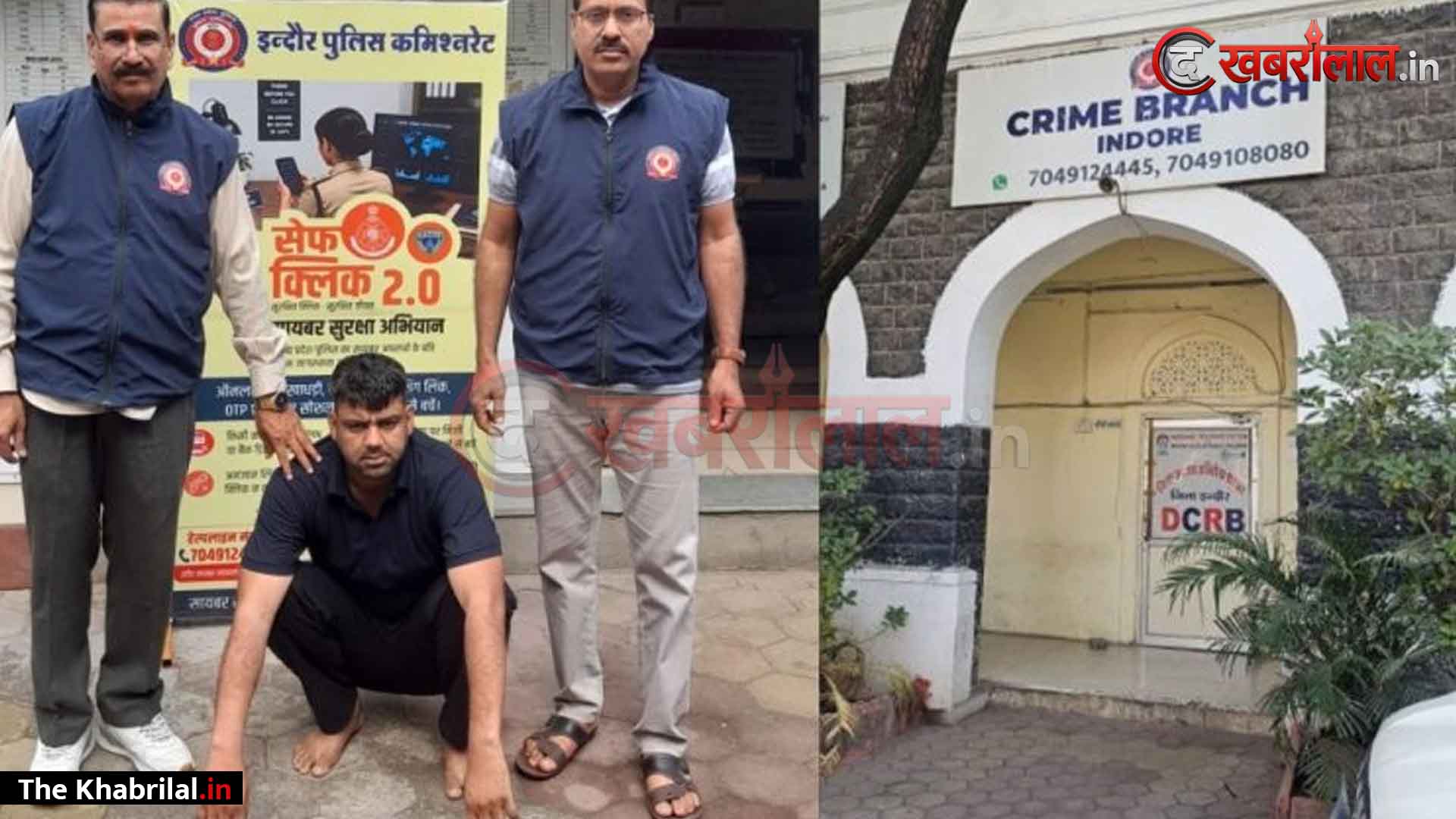 मैट्रिमोनियल साइट पर फर्जी नेवी अफसर बन महिला से ₹26 लाख की ठगी! रूस भागने की फिराक में था आरोपी; इंदौर क्राइम ब्रांच ने दिल्ली एयरपोर्ट से दबोचा