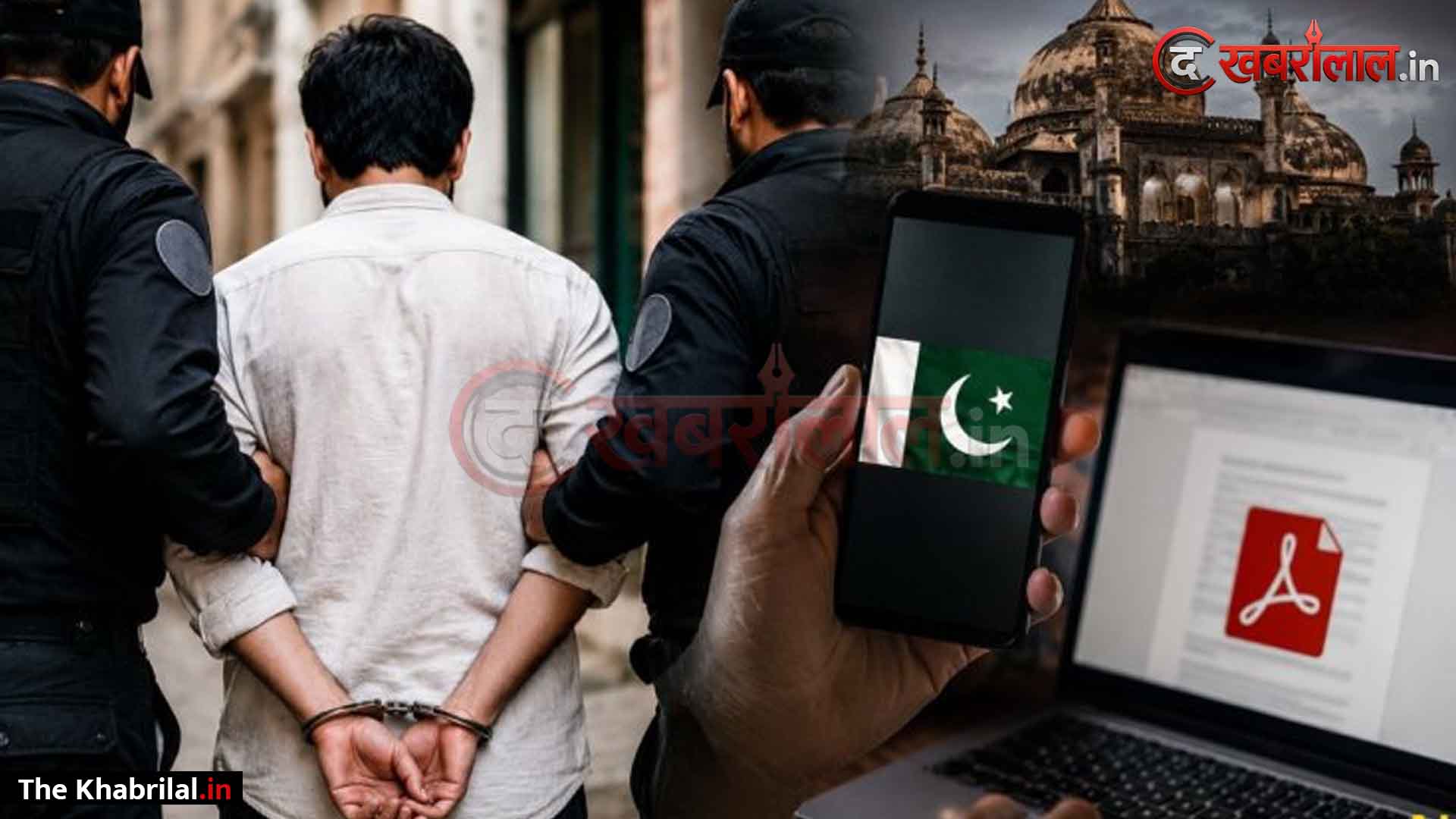 भोपाल में ATS का बड़ा एक्शन: देश विरोधी गतिविधियों में संदिग्ध मोहम्मद फराज गिरफ्तार; मोबाइल में मिली पाकिस्तानी जिहादी PDF, अफगानिस्तान जाने की थी तैयारी!