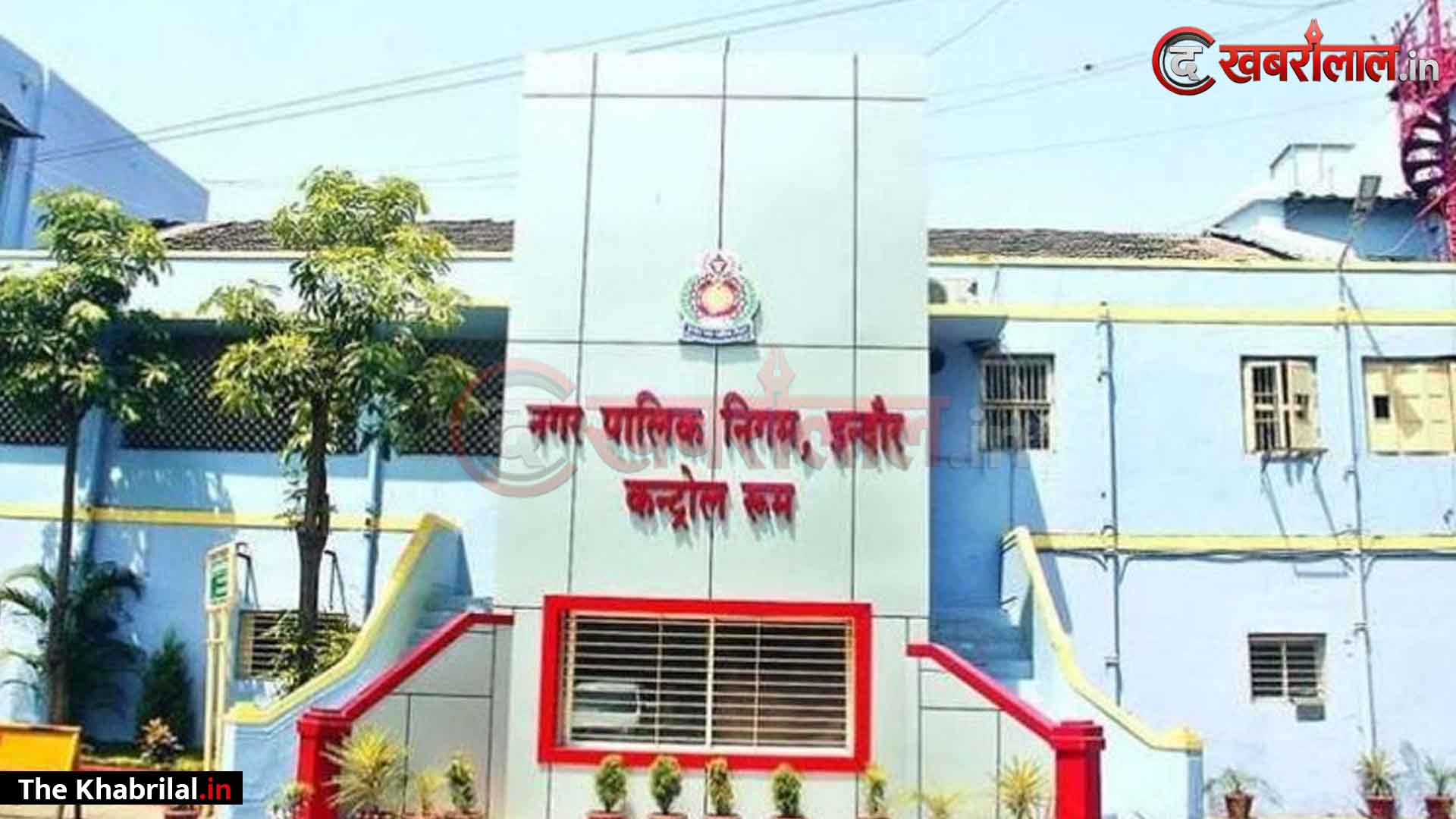 इंदौर नगर निगम का महा-ऐलान! वॉटर हार्वेस्टिंग सिस्टम लगाने वाले भवनों को संपत्ति कर में मिलेगी 10% की भारी छूट; महापौर ने बढ़ाई प्रोत्साहन राशि