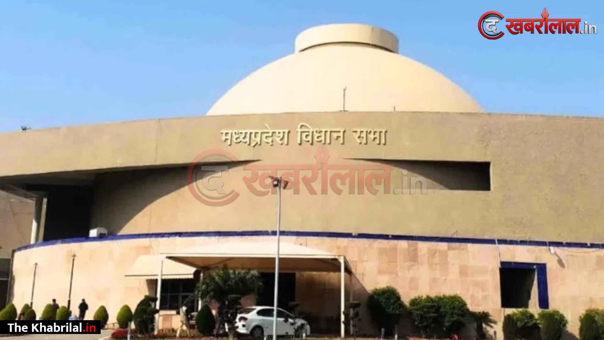 एमपी विधानसभा का मानसून सत्र 20 जुलाई से: डॉ. मोहन यादव सरकार पेश करेगी साल का पहला अनुपूरक बजट; UCC और स्वामित्व योजना पर होगी आर-पार की बहस