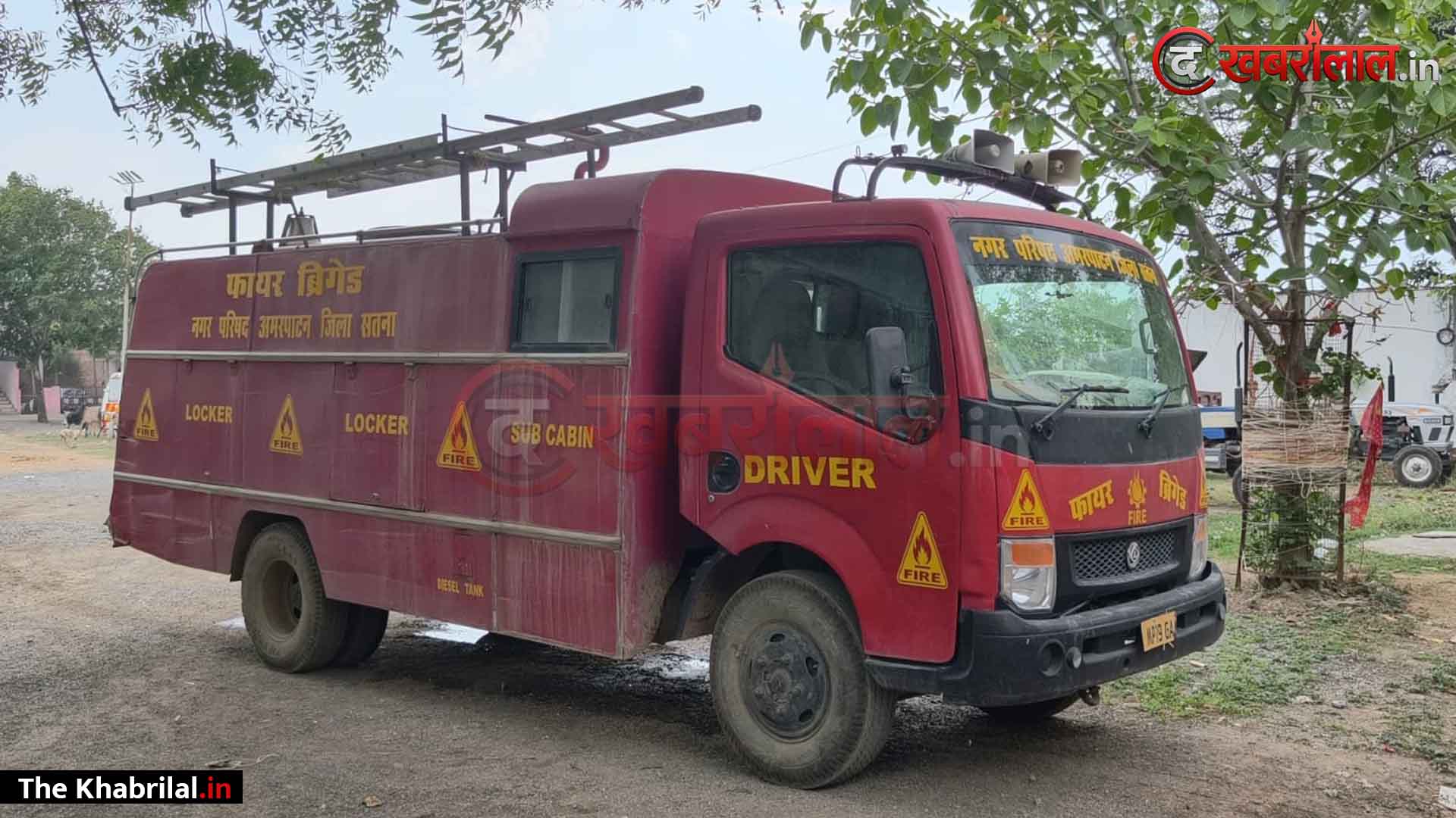 भगवान न करे मैहर में कहीं बड़ी आग लगे! जिस कंडम दमकल की वजह से जिंदा जला था मासूम, वो आज भी कबाड़; मानवाधिकार आयोग के संज्ञान के बाद भी फाइलों में दफन है मंजूरी
