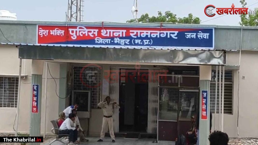 रिश्तों को शर्मसार करने वाली वारदात: मैहर में 15 वर्षीय फुफेरे भाई ने 7 साल की मासूम बहन से किया दुष्कर्म, हालत बिगड़ने पर सतना जिला अस्पताल रेफर रिश्तों को शर्मसार करने वाली वारदात: मैहर में 15 वर्षीय फुफेरे भाई ने 7 साल की मासूम बहन से किया दुष्कर्म, हालत बिगड़ने पर सतना जिला अस्पताल रेफर