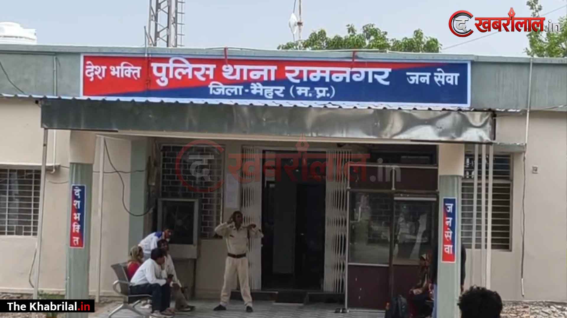रिश्तों को शर्मसार करने वाली वारदात: मैहर में 15 वर्षीय फुफेरे भाई ने 7 साल की मासूम बहन से किया दुष्कर्म, हालत बिगड़ने पर सतना जिला अस्पताल रेफर