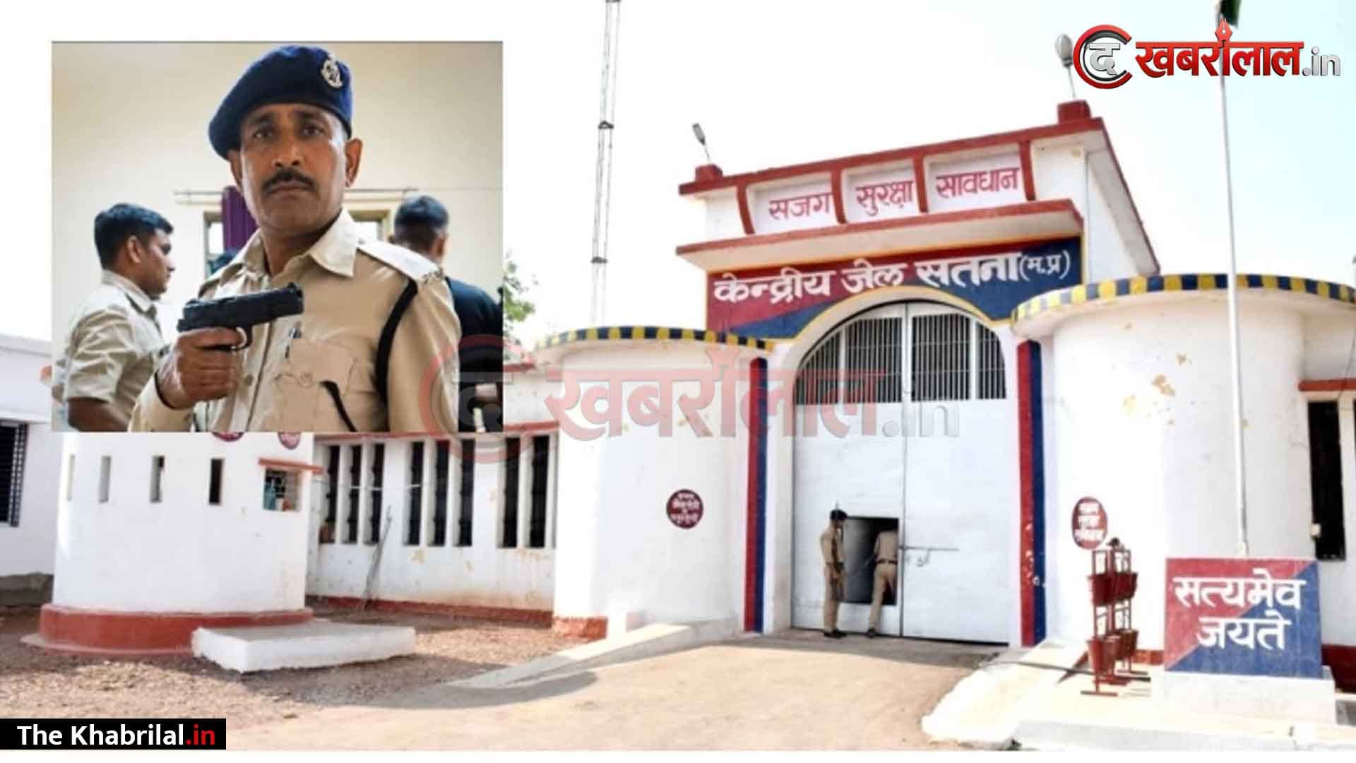 सतना सेंट्रल जेल में ‘सुपरिटेंडेंट सिंघम’ का लगातार दूसरा बड़ा एक्शन: गांजा-शराब डील के बाद अब ‘तंबाकू’ तस्कर प्रहरी बनवारीलाल जाटव रंगे हाथों गिरफ्तार, सस्पेंड