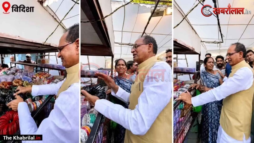 विदिशा की सड़कों पर ‘मामा’ का आत्मीय अंदाज: शिवराज ने सड़क किनारे दुकान लगाने वाली ‘बहन’ से खरीदीं पत्नी साधना सिंह के लिए कांच की चूड़ियां, महिला आत्मनिर्भरता को किया सलाम विदिशा की सड़कों पर ‘मामा’ का आत्मीय अंदाज: शिवराज ने सड़क किनारे दुकान लगाने वाली ‘बहन’ से खरीदीं पत्नी साधना सिंह के लिए कांच की चूड़ियां, महिला आत्मनिर्भरता को किया सलाम