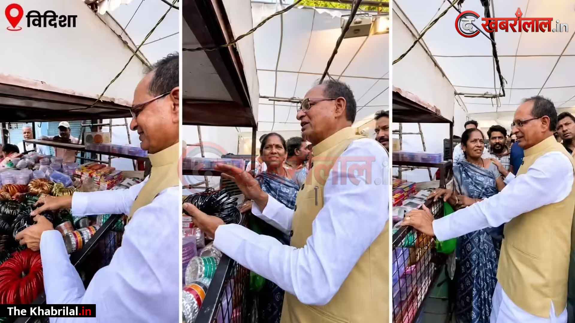 विदिशा की सड़कों पर ‘मामा’ का आत्मीय अंदाज: शिवराज ने सड़क किनारे दुकान लगाने वाली ‘बहन’ से खरीदीं पत्नी साधना सिंह के लिए कांच की चूड़ियां, महिला आत्मनिर्भरता को किया सलाम