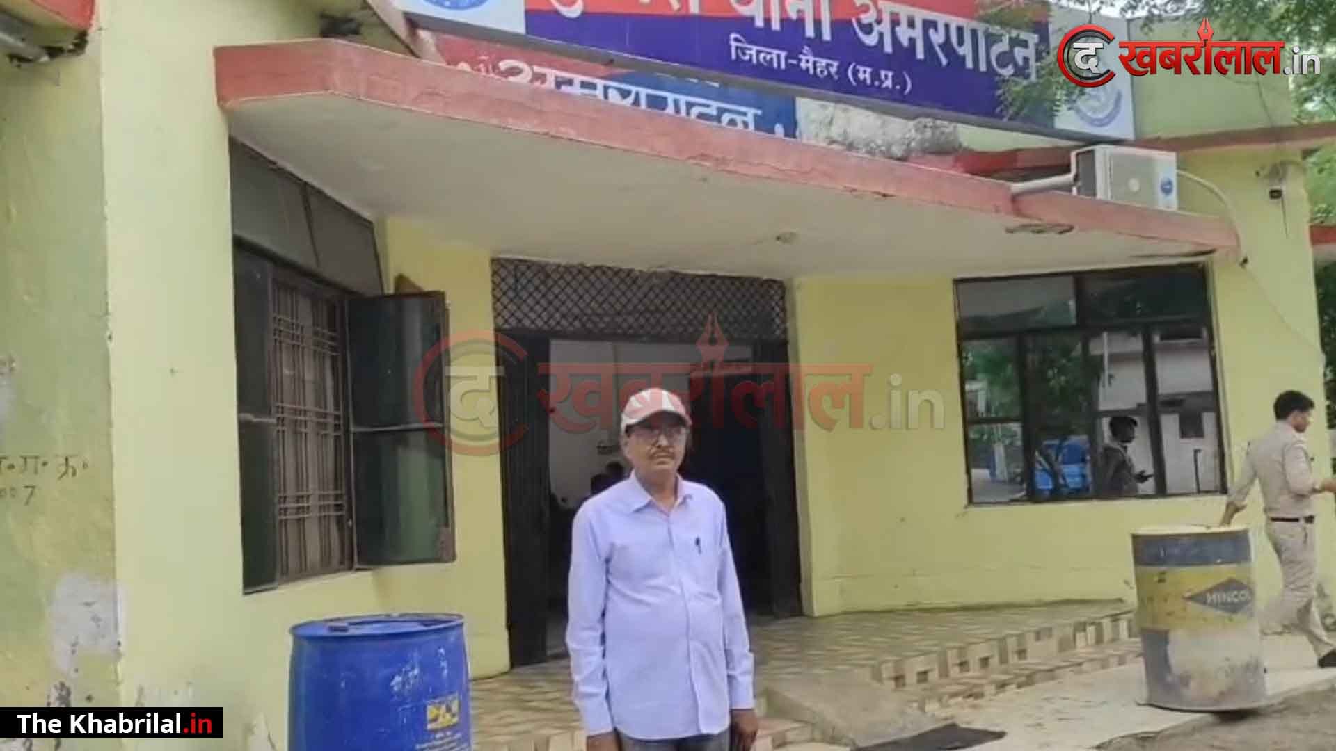 विंध्य में ‘डिजिटल अरेस्ट’ का खौफनाक खेल: मैहर में रिटायर्ड PHE कर्मचारी से ₹22 लाख की ठगी; CBI और IPS अफसर बन अपराधियों ने दिखाई जेल की धौंस, 3 पर FIR दर्ज