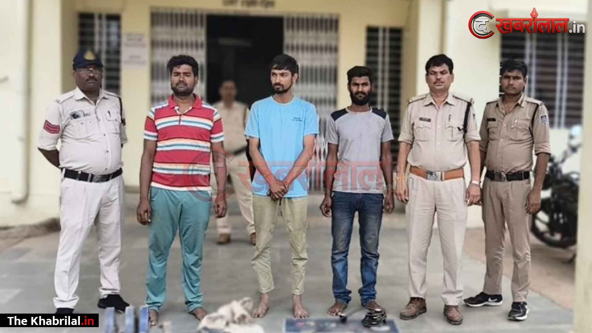 मऊगंज पुलिस की बड़ी कामयाबी: 48 घंटे के भीतर सुलझाई 1.30 लाख की चोरी की गुत्थी; कंस्ट्रक्शन कंपनी का माल समेटने वाले 3 शातिर आरोपी गिरफ्तार