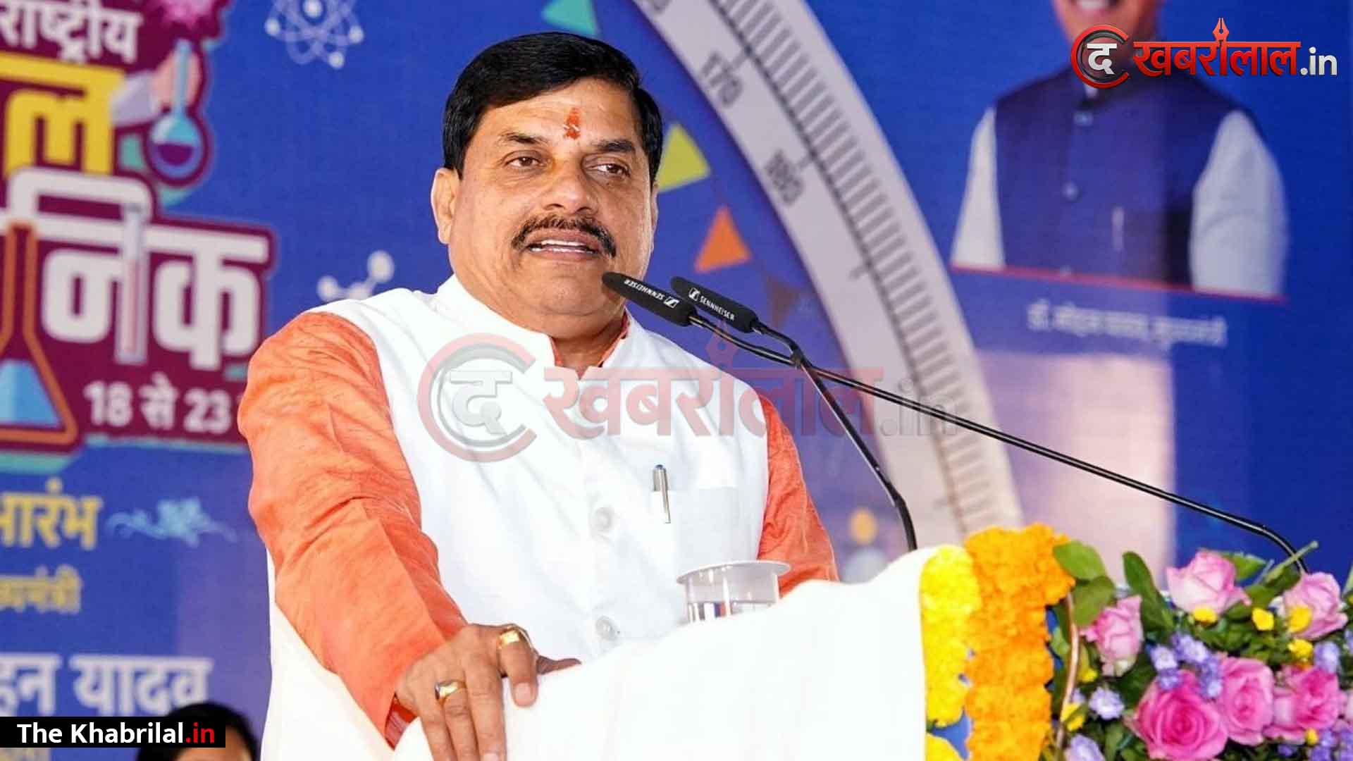 इंदौर में सजेगा इंटरनेशनल बिजनेस का महामंच: CM डॉ. मोहन यादव कल करेंगे ‘LAC फोरम 2026’ का आगाज़; 15 देशों के राजदूत और 350+ बड़े निवेशक जुटेंगे