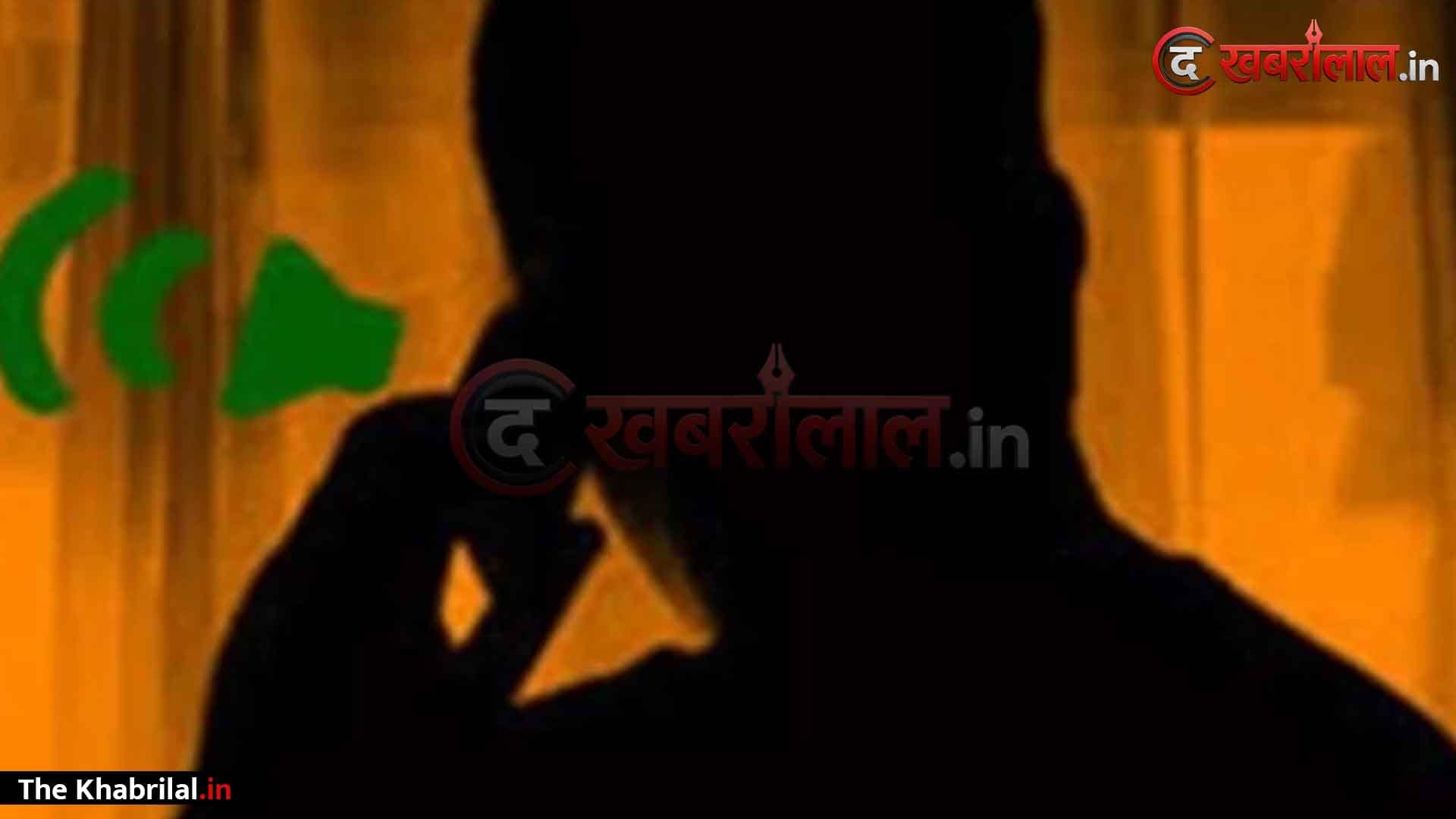 सतना सेंट्रल जेल में हड़कंप: जेल के अंदर गांजा, शराब और कैश पहुंचाने का ऑडियो वायरल; जेल अधीक्षक ने प्रमुख मुख्य प्रहरी राजेंद्र चौधरी को किया सस्पेंड