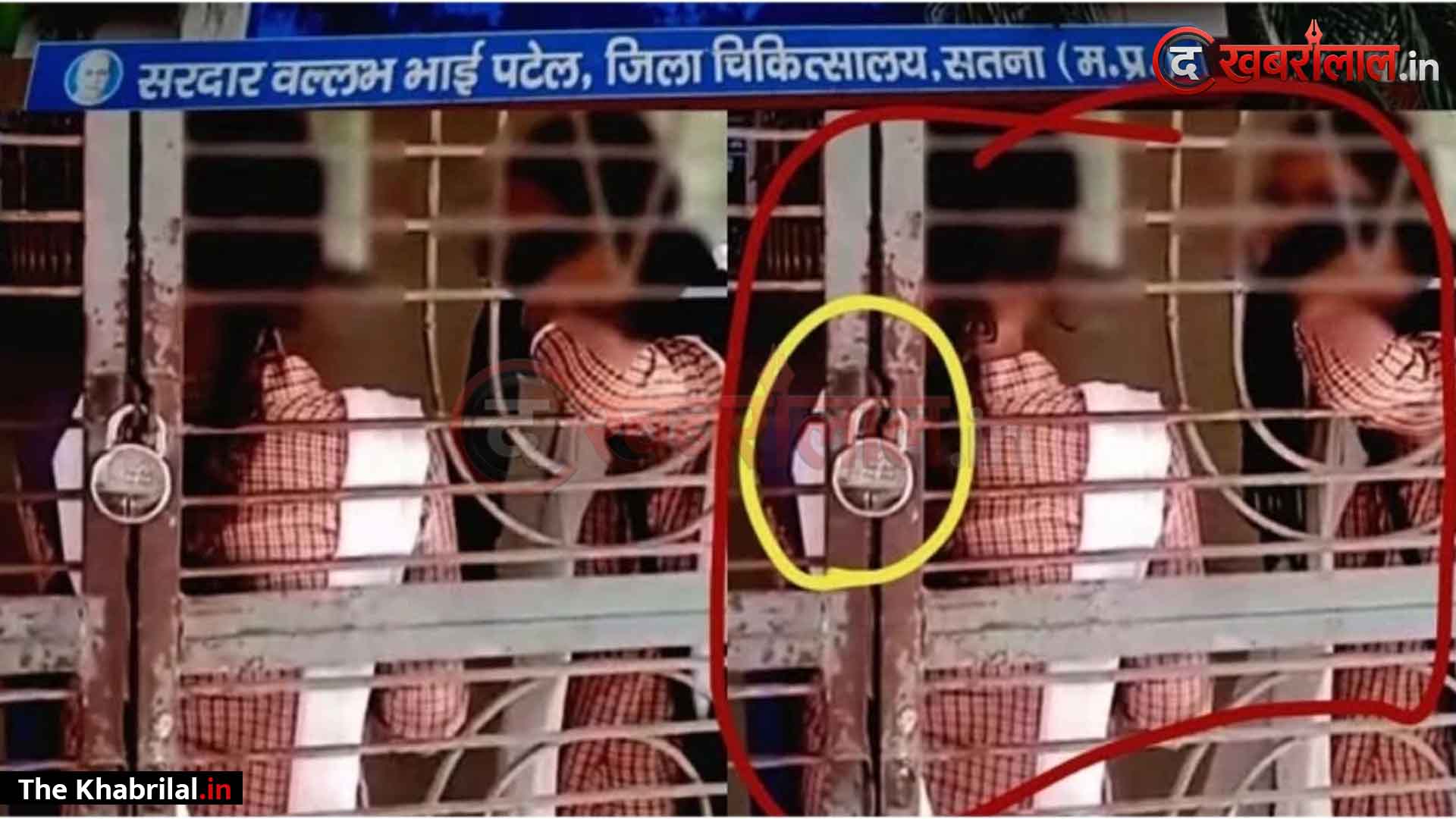 सतना जिला अस्पताल में अंधेरगर्दी: बिना देखे OPD गेट पर जड़ दिया ताला, अंदर ही बंद रह गईं दो छात्राएं; रो-रोकर मांगती रहीं मदद, मंचा हड़कंप