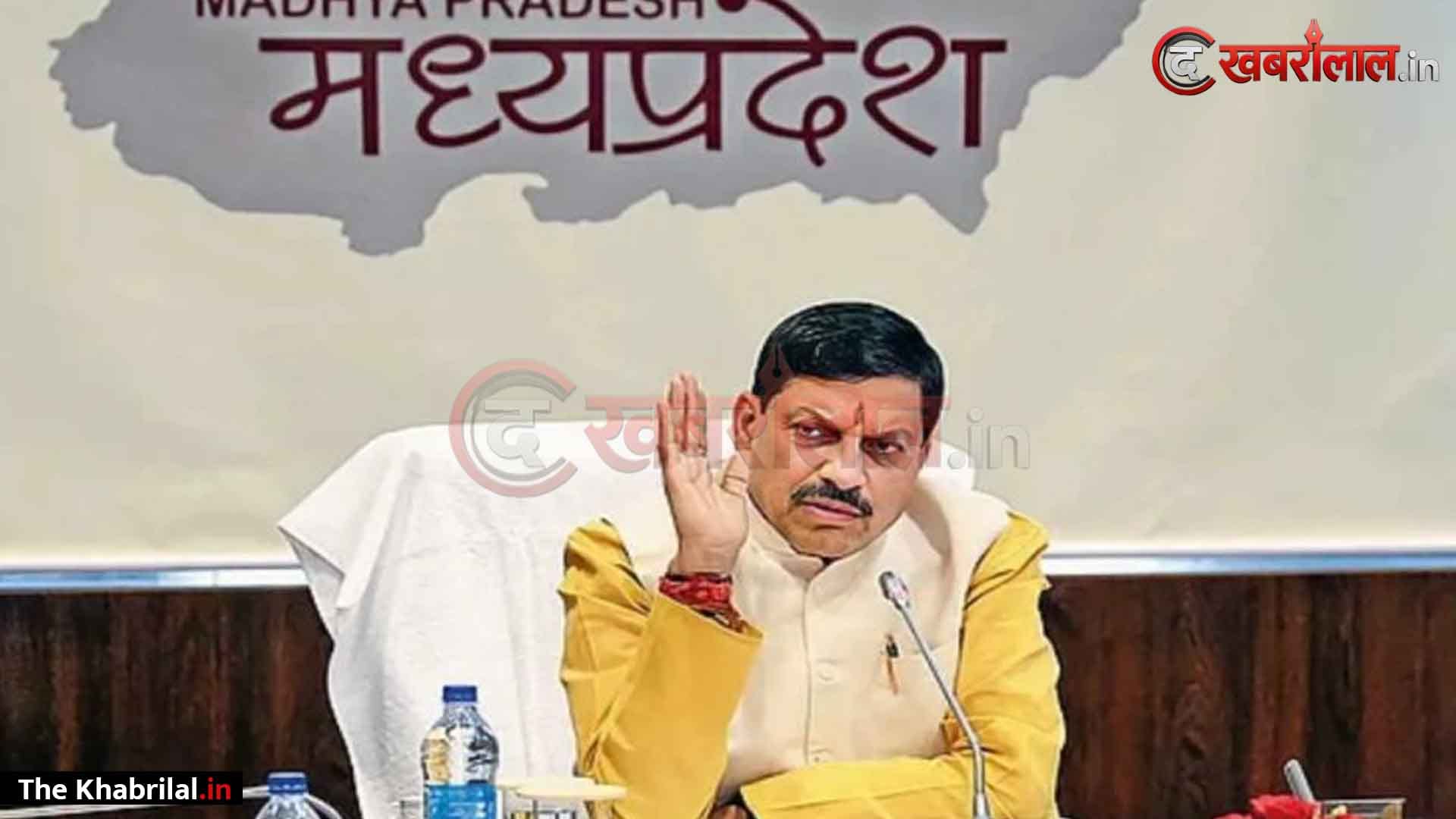 मध्य प्रदेश विधानसभा के मानसून सत्र से पहले गरमाई सियासत: आज शाम मुख्यमंत्री निवास पर भाजपा विधायक दल की अहम बैठक; UCC विधेयक और कांग्रेस के हमलों का मुकाबला करने की बनेगी रणनीति