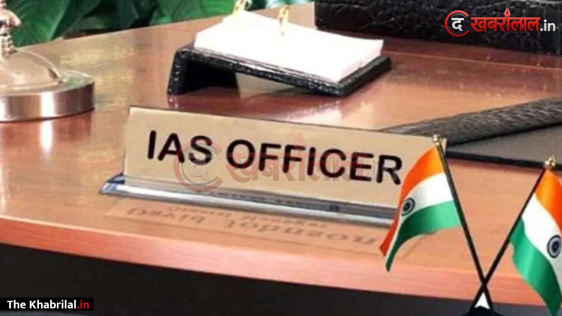 देश की ब्यूरोक्रेसी में बड़े सुधार की तैयारी, केंद्र सरकार ने IAS-IPS और IFS अफसरों के लिए जारी की नई गाइडलाइन: लटकने वाली फाइलों और मैराथन बैठकों पर लगेगी लगाम; मुख्य सचिवों को लिखे पत्र